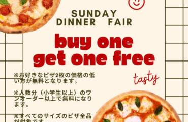 ２０日、２１日　特別開催